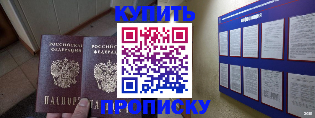 регистрация для школы в Бугуруслане
