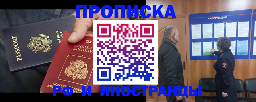 пропишу в квартире в Бугуруслане